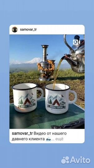 Самовар на дровах углях )