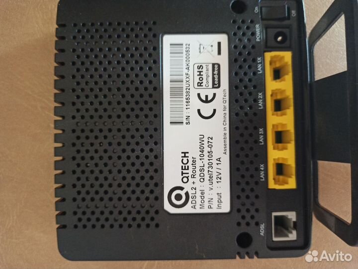 Роутер Ростелеком