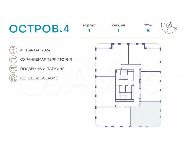 2-к. квартира, 83,6 м², 5/21 эт.