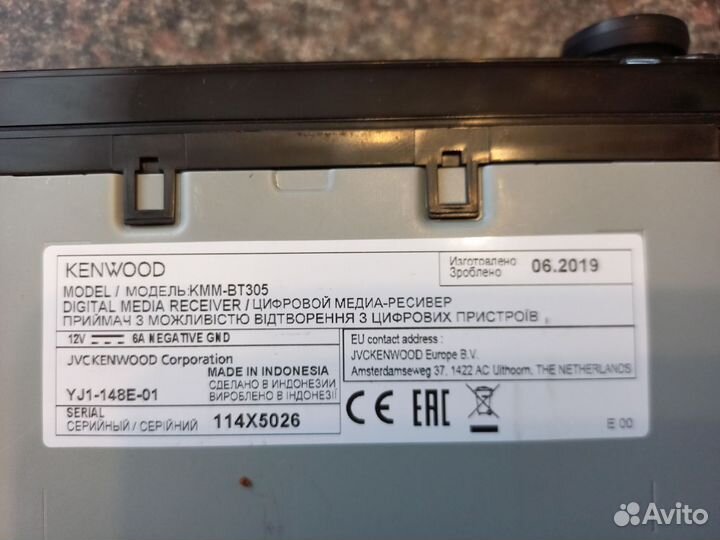 Магнитола cenwood KMM-BT305