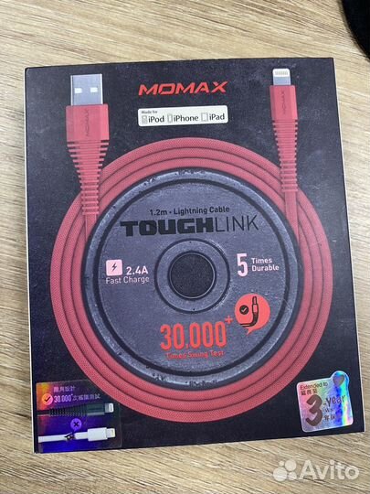 Кабель зарядки (lightnng) MFI для iPhone