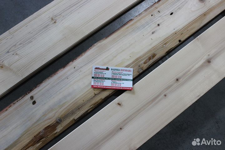 Доска строганная Сосна 22х111мм 4м
