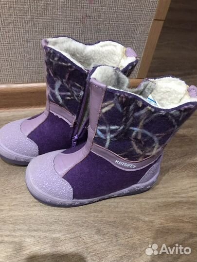 Валенки детские котофей