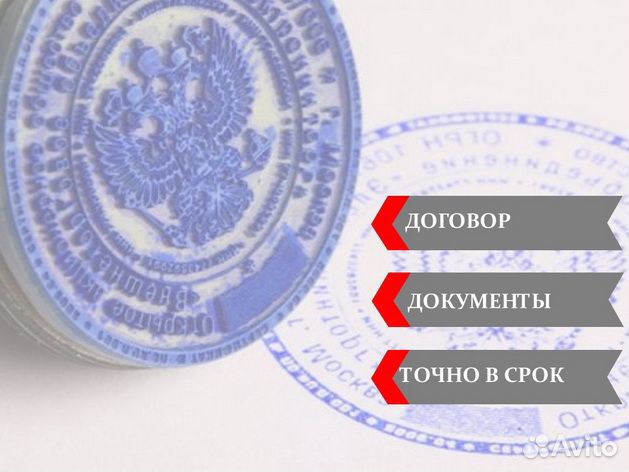 Бизнес-план 24 * Бизнес план 365