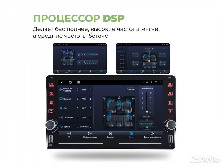 Магнитола Suzuki Grand Vitara CarPlay 2/32гб