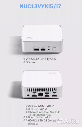 Мини-пк Intel NUC13VYKi5/i7 (2023г.), новинка