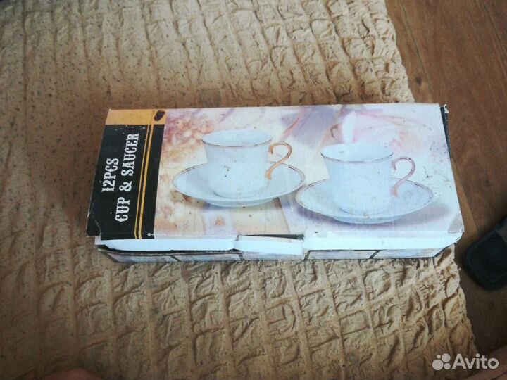 Сервиз чайный