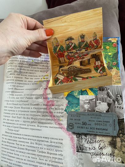 Правдивая история деда мороза