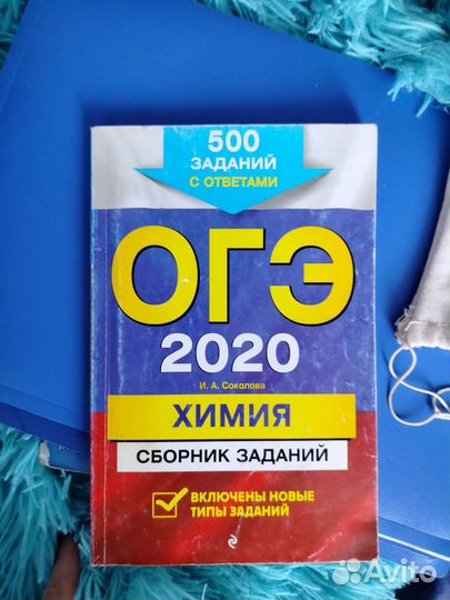 Книги для подготовки к огэ и егэ и кимы