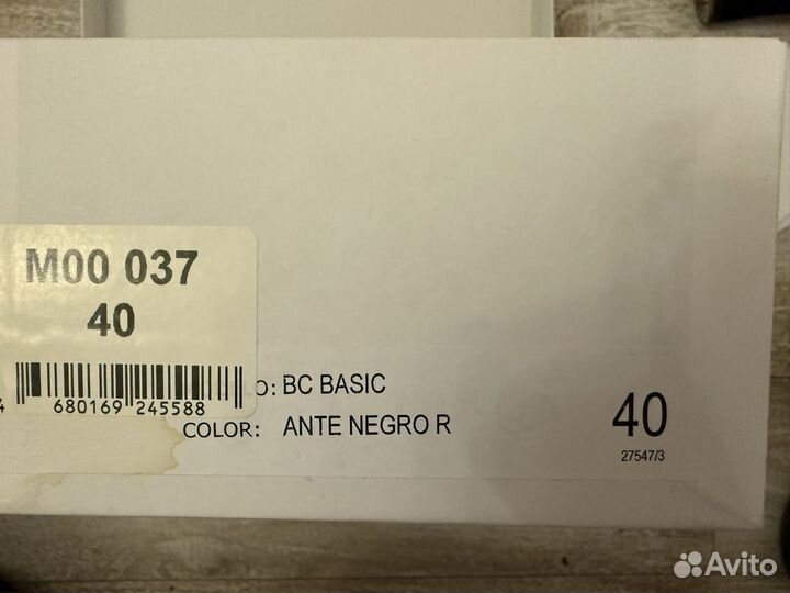 Туфли для Фламенко р.40 Begona Cervena Basic