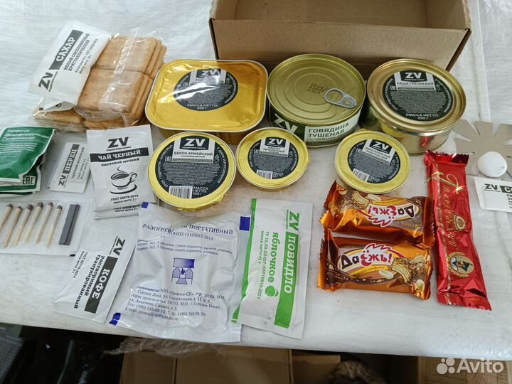 Сух пай сух паек ирп (Вежливые люди)