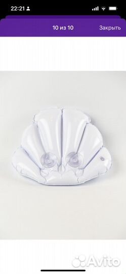 Подушка для ванной