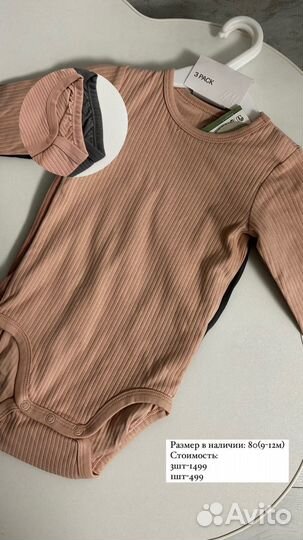 Новая одежда для девочки HM CA