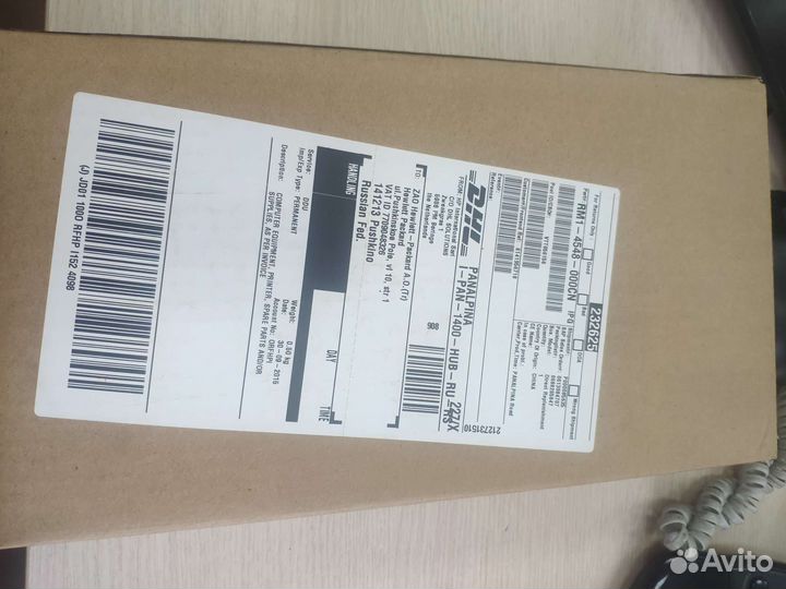 Узел подачи бумаги в сборе HP RM1-4548