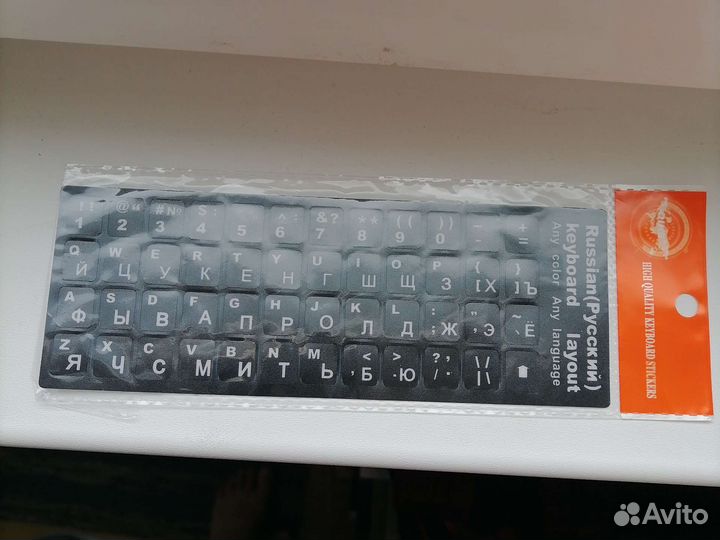 Наклейки на клавиатуру русские буквы