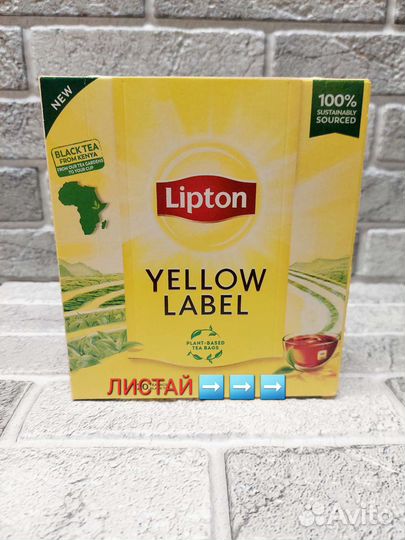 Чай lipton, чёрный. 120 пак