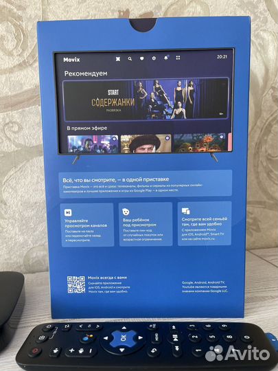 TV приставка дом.ру Movix