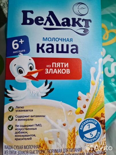 Детское питание