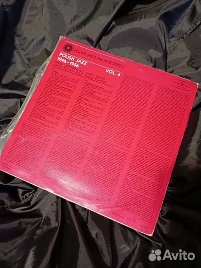 Виниловые пластинки polish jazz archive series