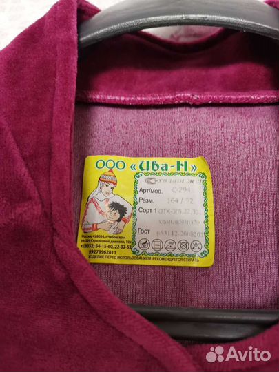 Халат женский новый 44-46