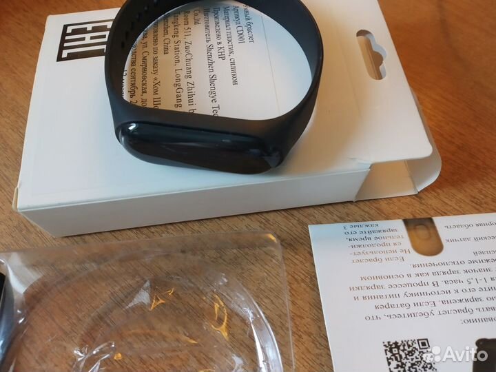 Умный браслет новый