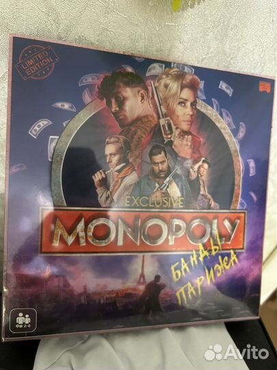Монополия
