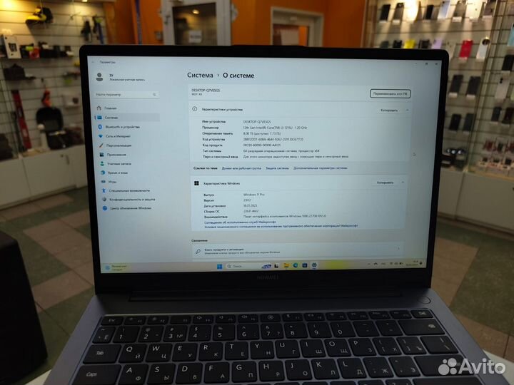 Ноутбук Huawei MateBook D14(9я)