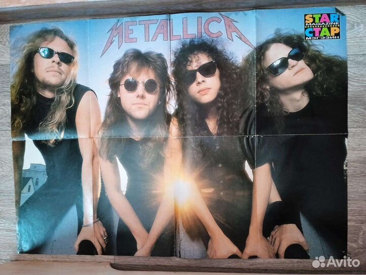 Плакаты постеры