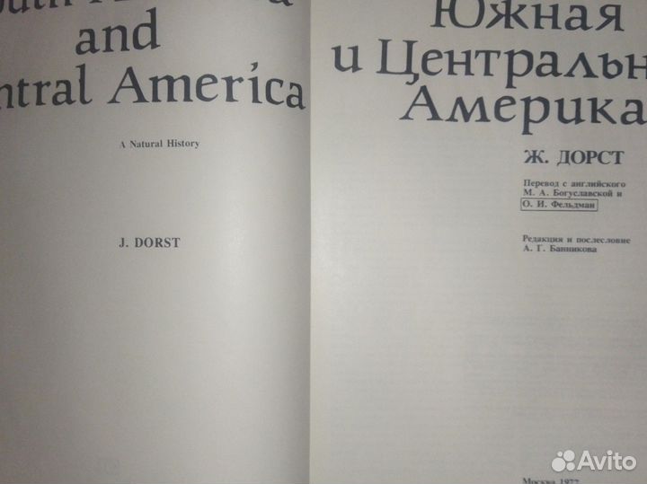 Серия:Континенты на которых мы живем. 5 томов