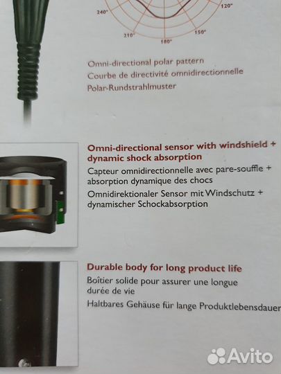 Микрофон Philips новый