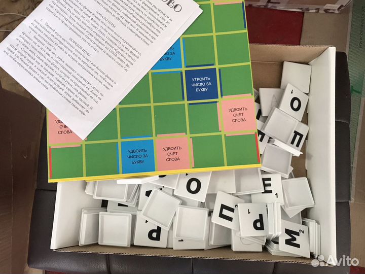 Настольная игра