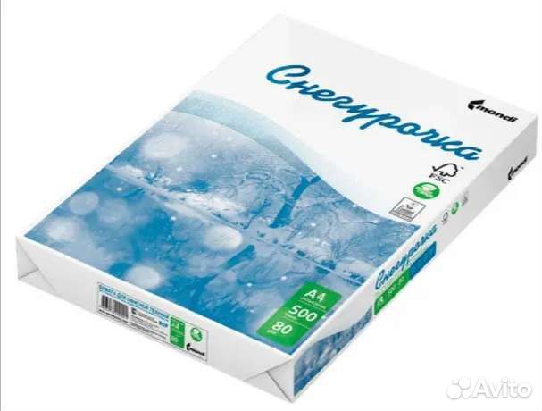 Бумага для офисной техники