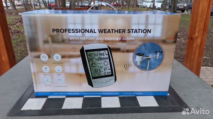 Метеостанция