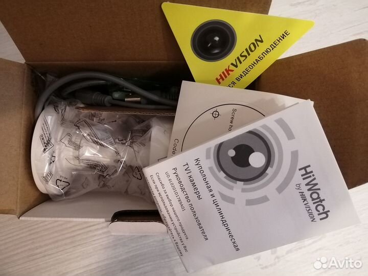 Камера видеонаблюдения уличная