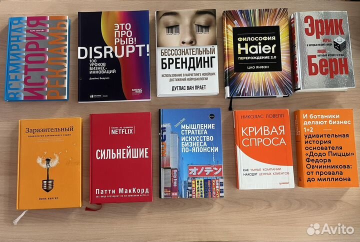 Книги в ассортименте