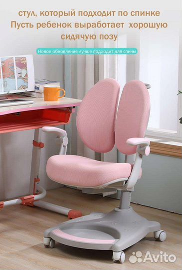 Компьютерное-геймерское кресло, школьное