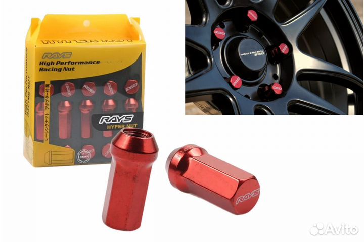 Гайки Rays Hyper красные (20шт)