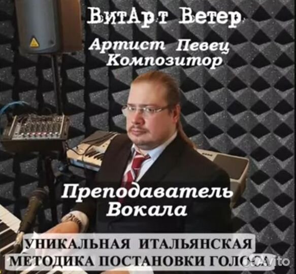 Вокал,школа Belcanto-лучшее сегодня