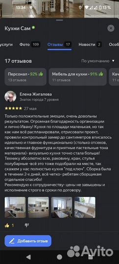 Кухня с техникой кухонный гарнитур в рассрочку