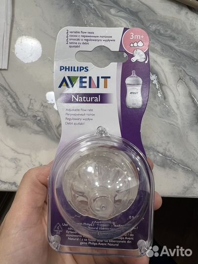 Соски бутылочные