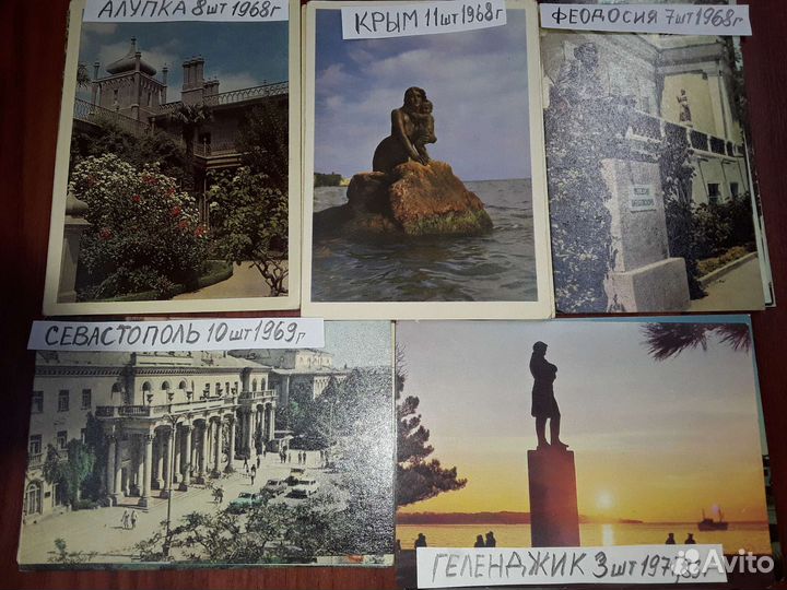 Открытки буклеты книги городов времен СССР