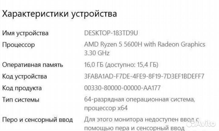 Игровой ноутбук asus rog strix