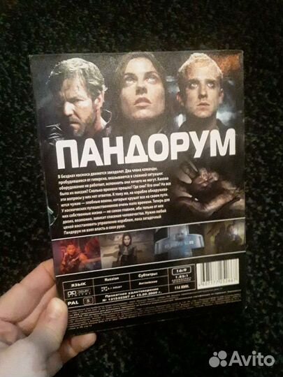 Пандорум фильм dvd кино диск фантастика