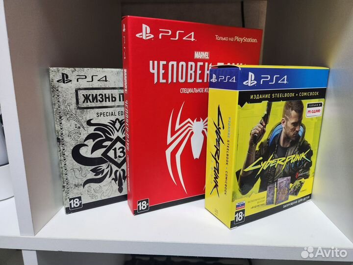 Коллекционные издания ps4