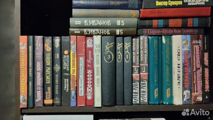 Исторические книги