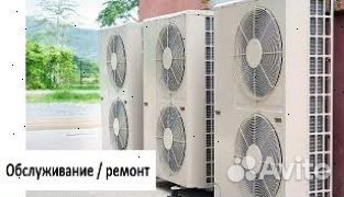 Кондиционеры новые