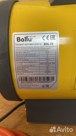 Тепловая пушка ballu BUG-20