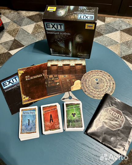 Exit зловещий особняк