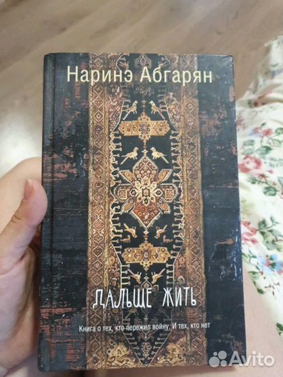 Книга новая