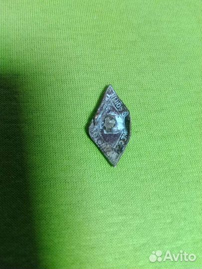 Значок будь готов к санитарной обороне СССР 1930